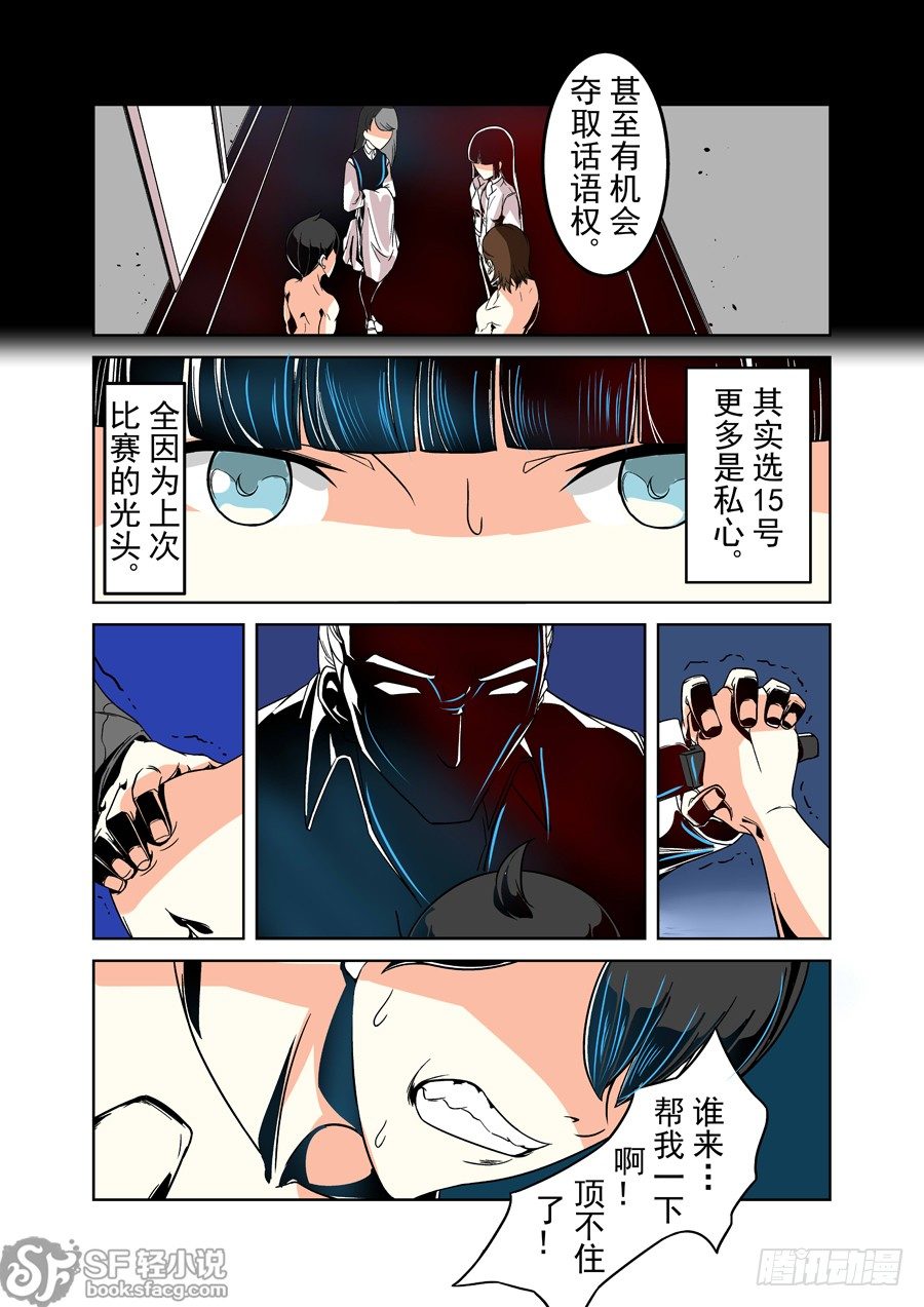 第 8 页