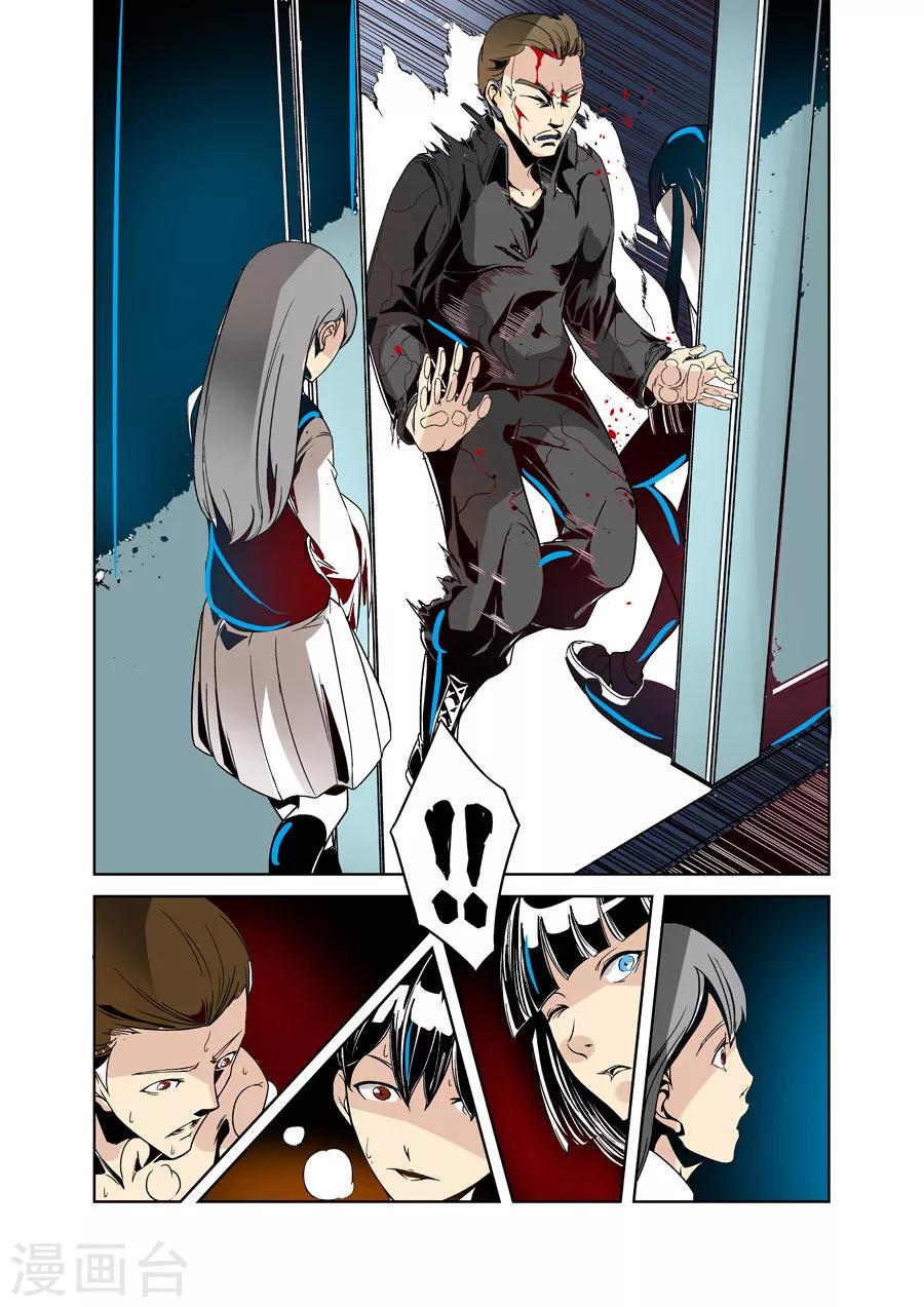 第 7 页