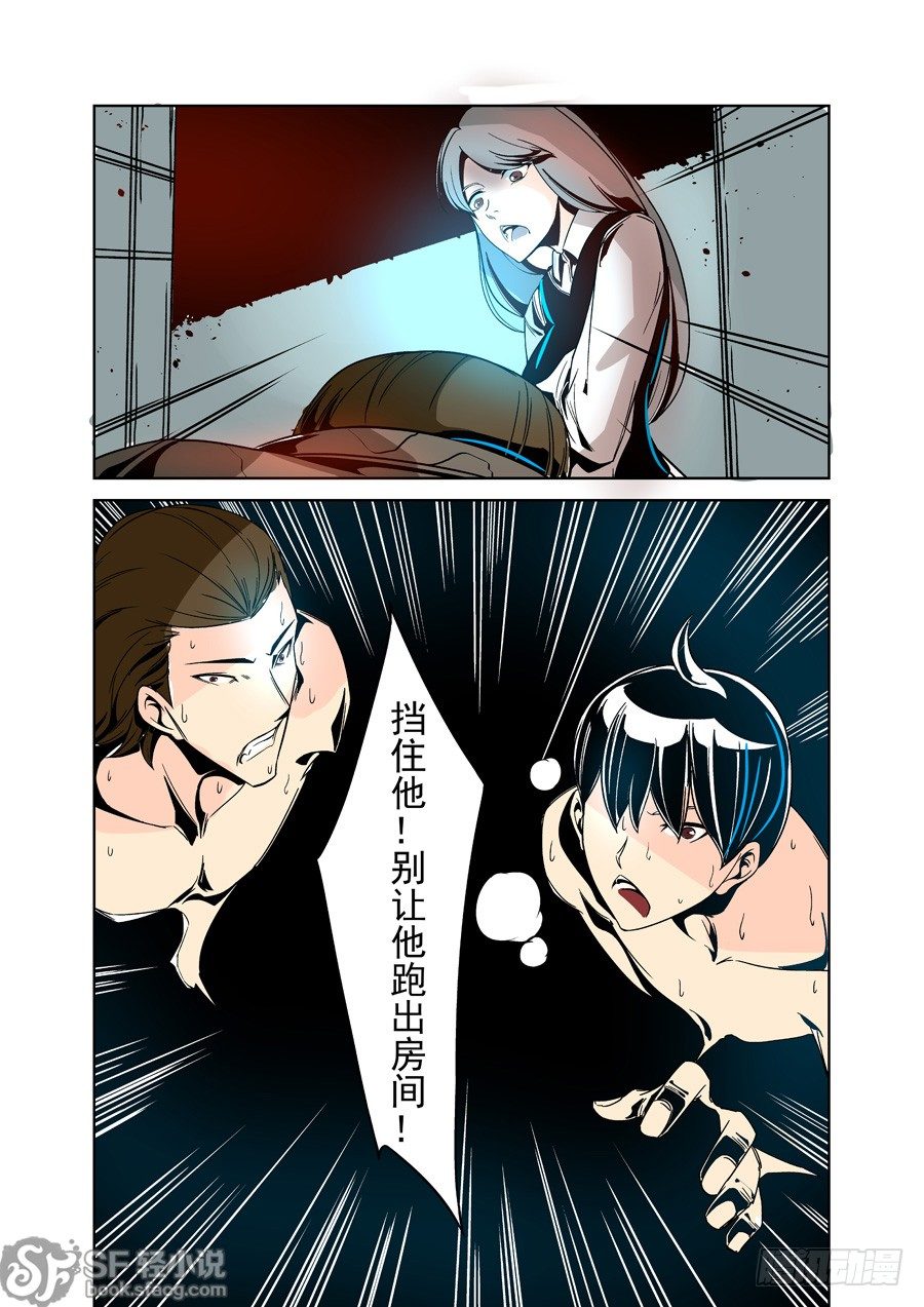 第 5 页