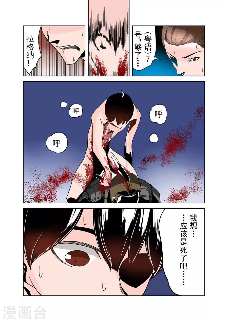 第 5 页