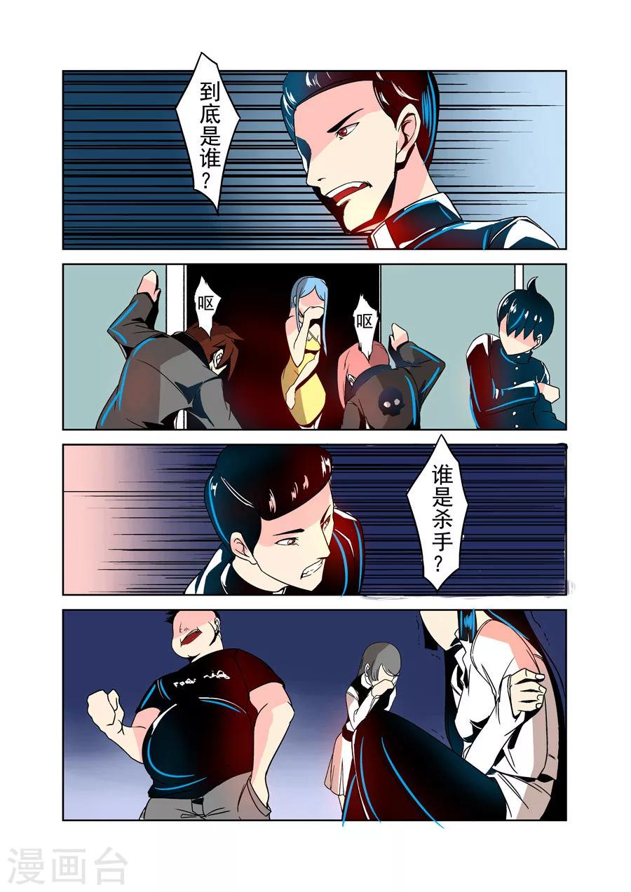 第 6 页