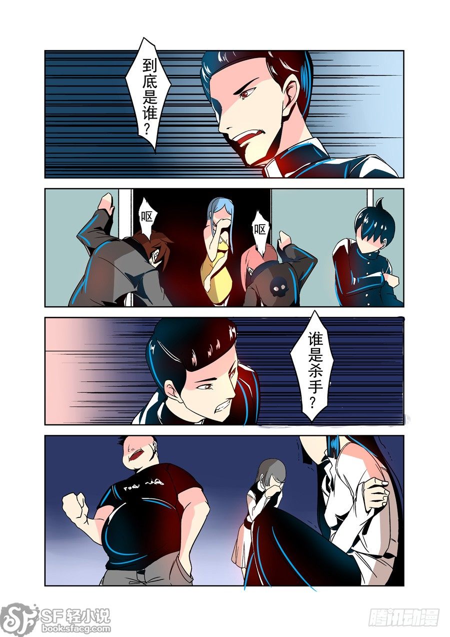 第 6 页