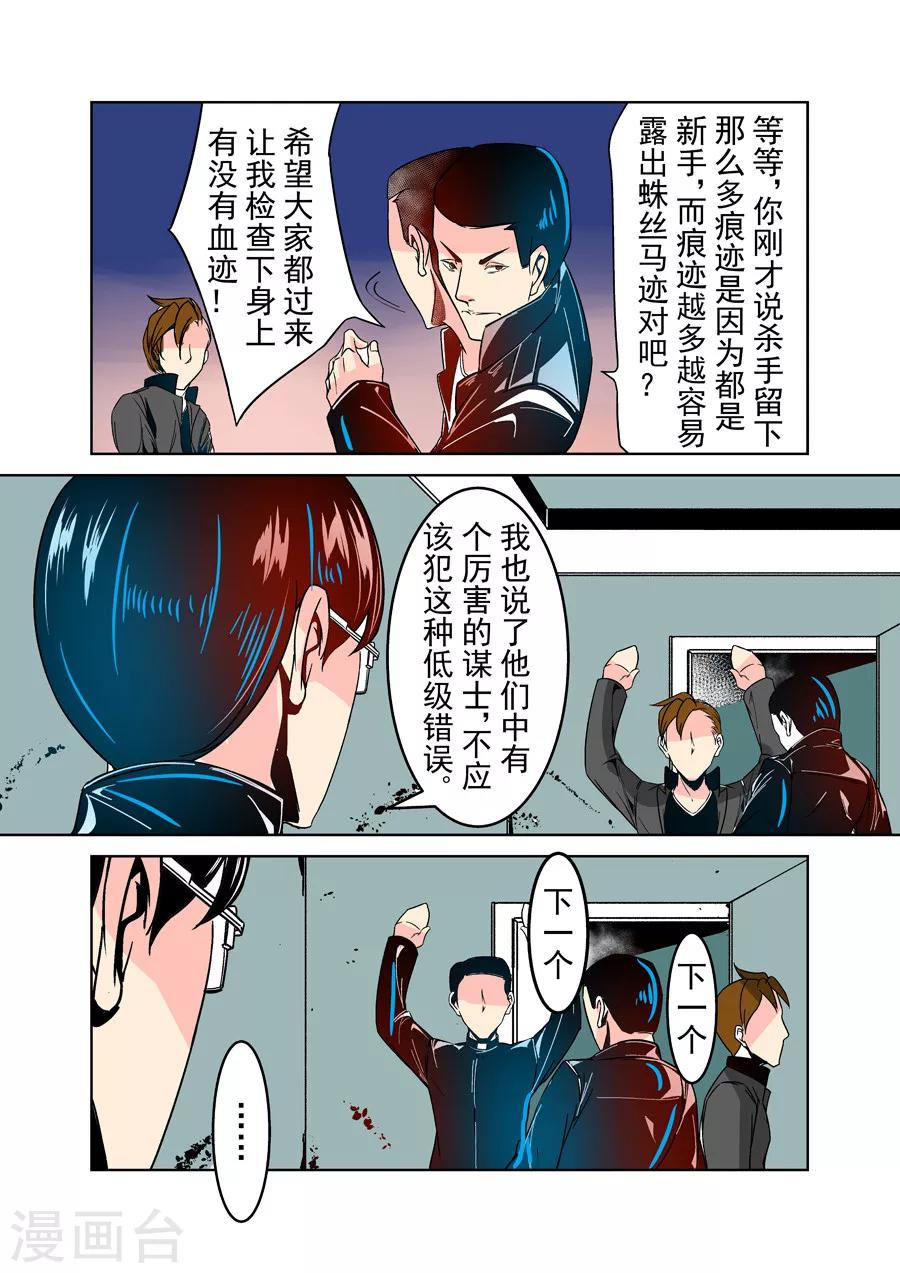 第 7 页
