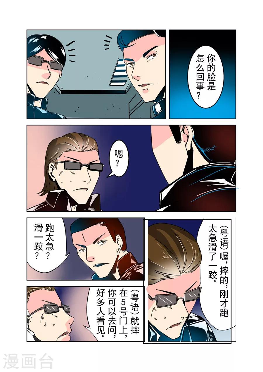 第 9 页
