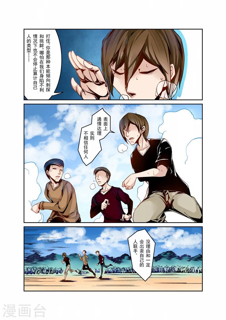 第 5 页