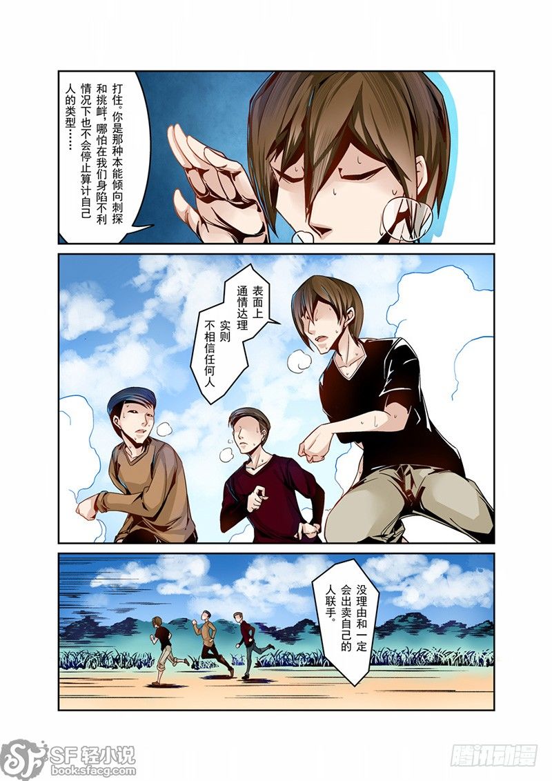 第 5 页