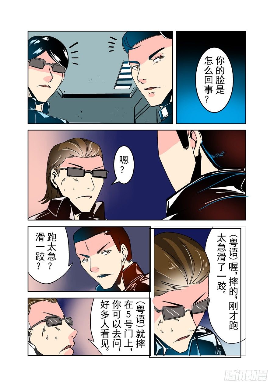 第 9 页