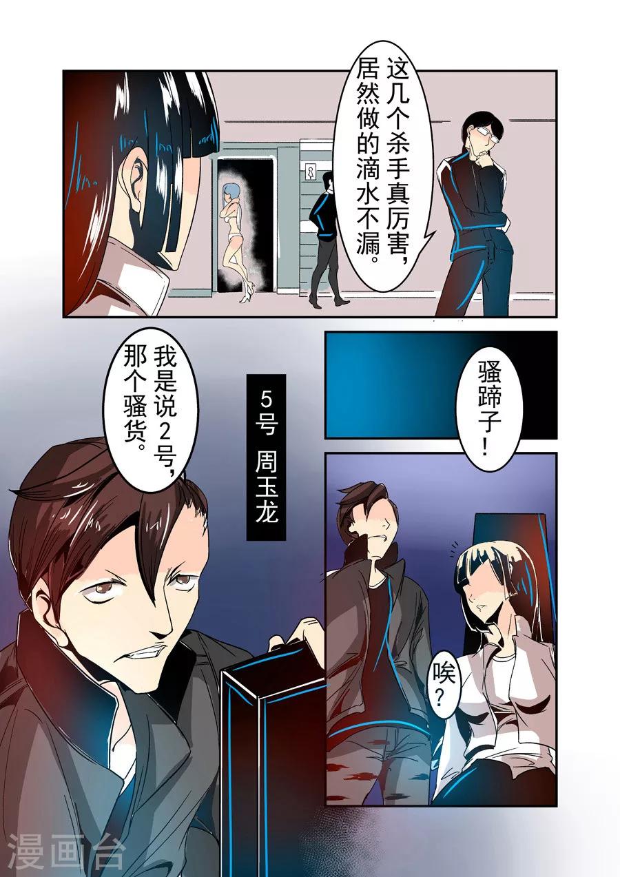 第 5 页