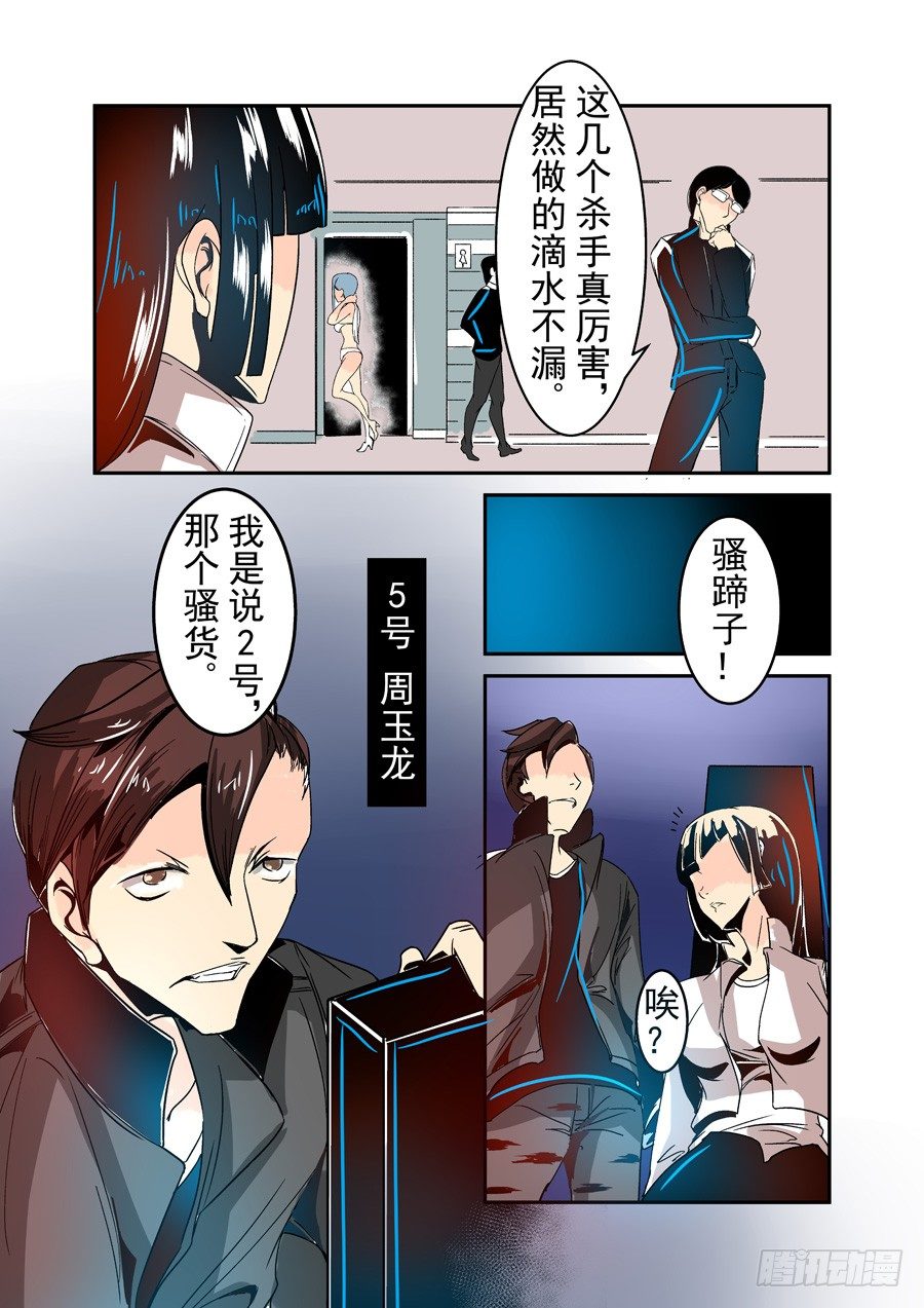 第 5 页