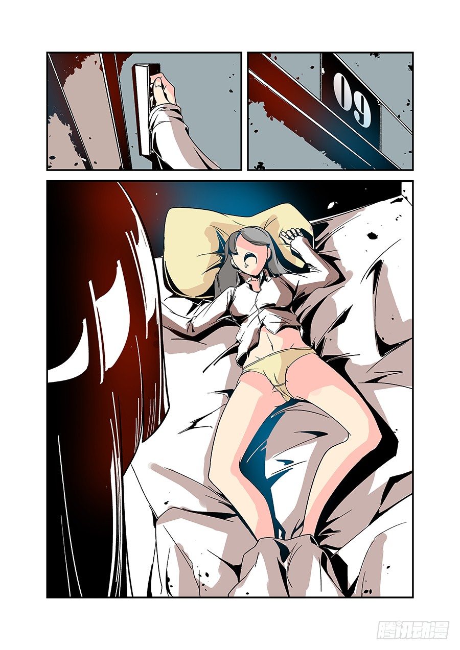 第 7 页
