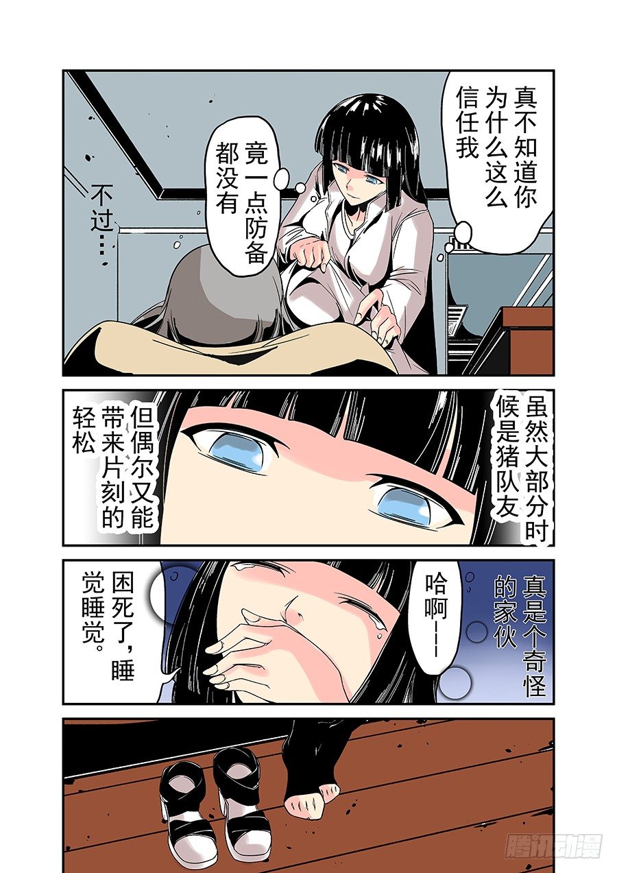第 9 页