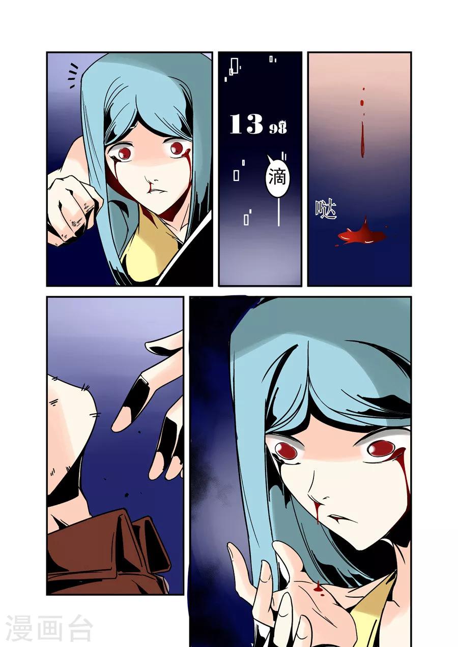 第 7 页