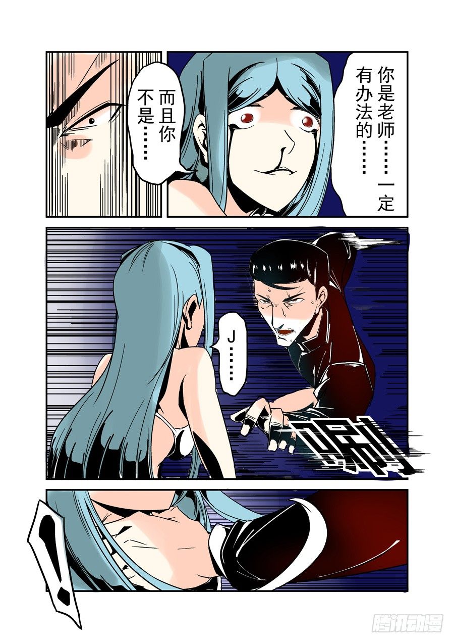第 11 页