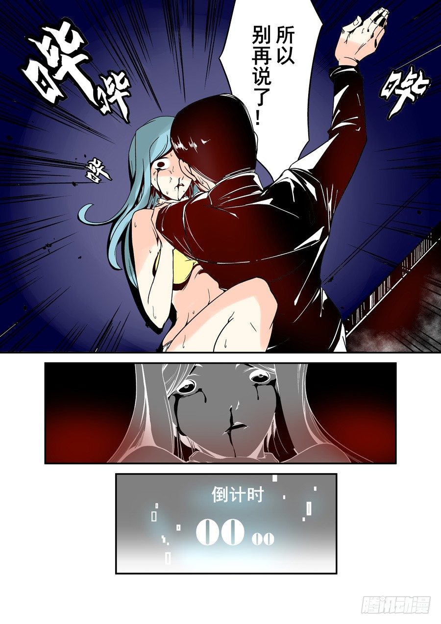 第 13 页