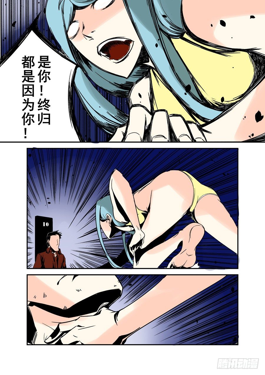 第 5 页