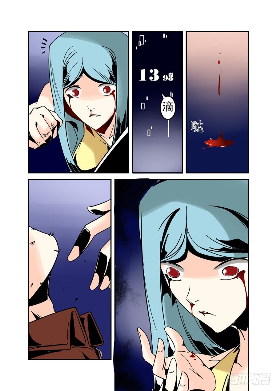 第 7 页