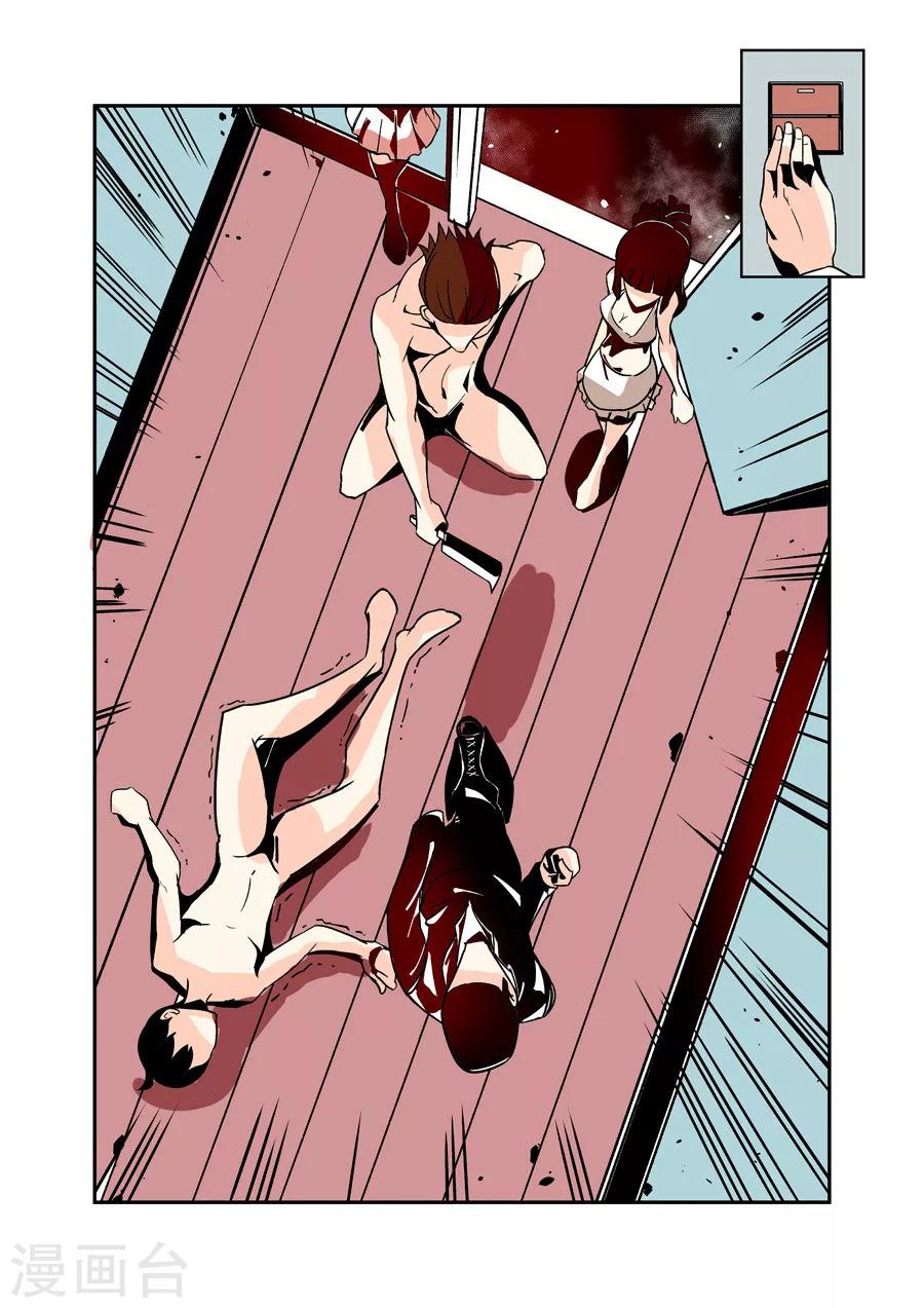 第 11 页