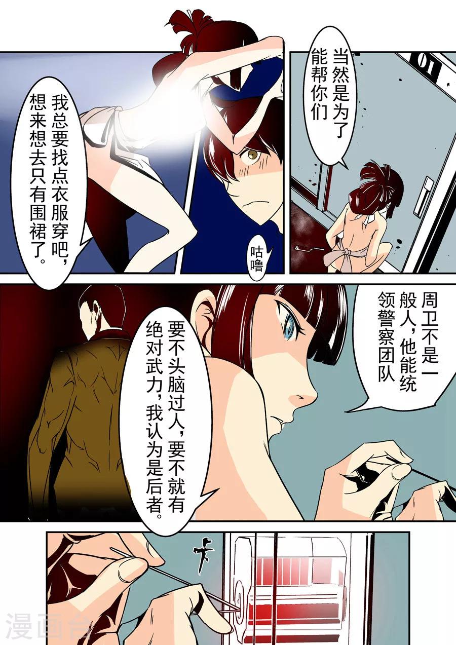 第 5 页