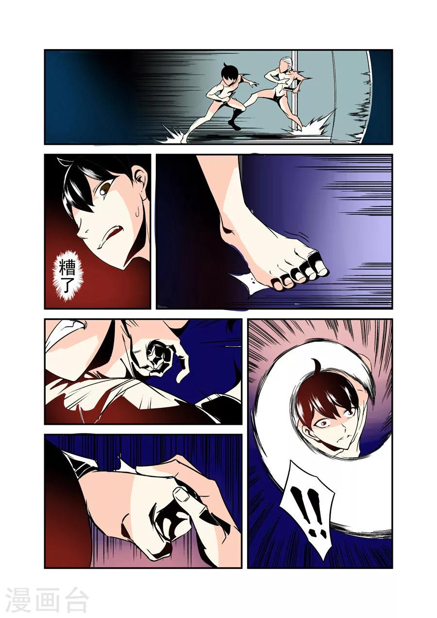 第 9 页