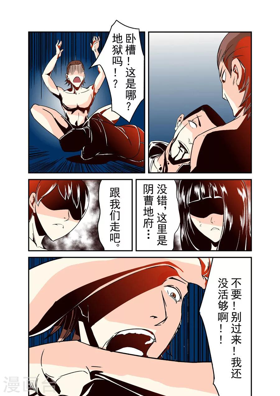第 13 页