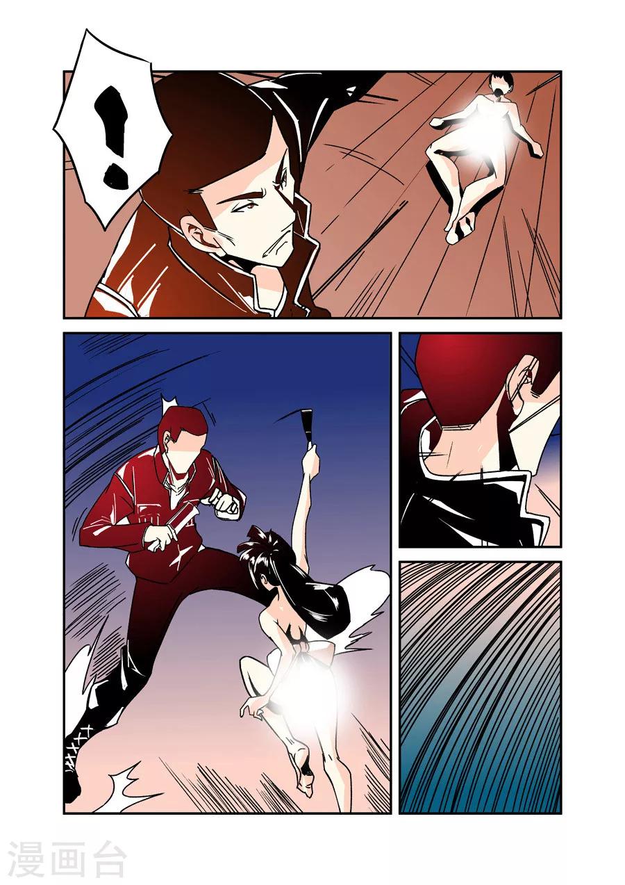 第 5 页