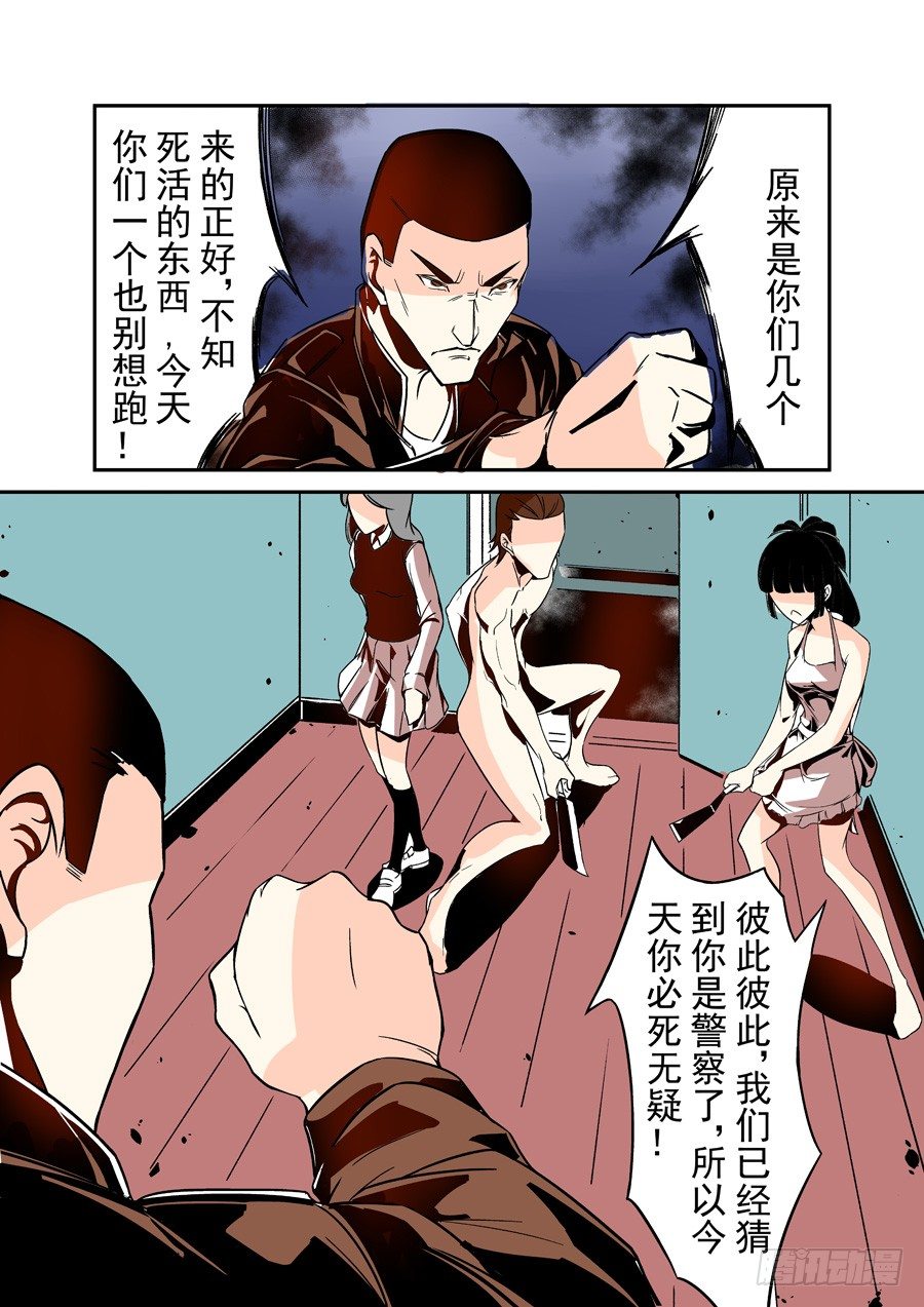 第 12 页