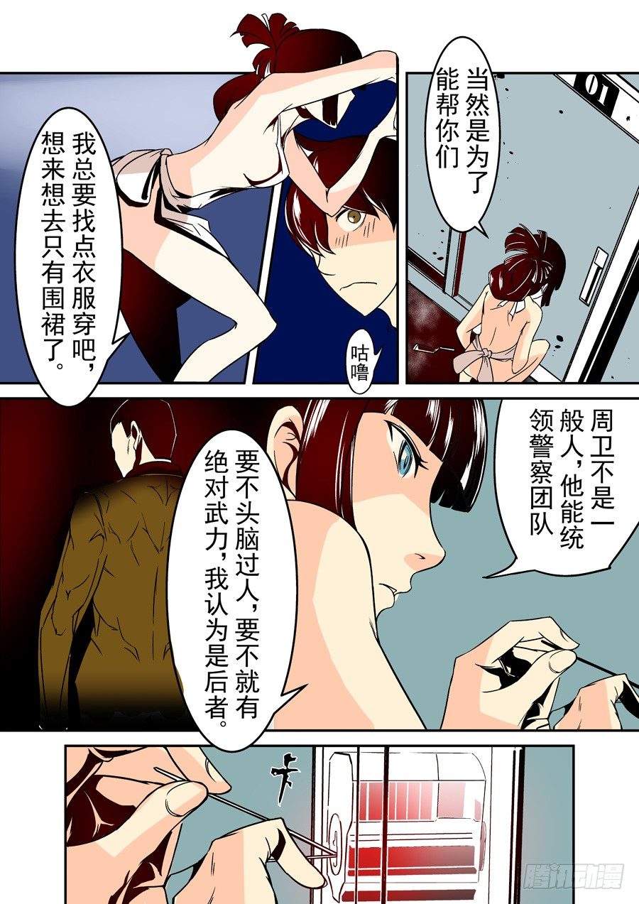 第 5 页