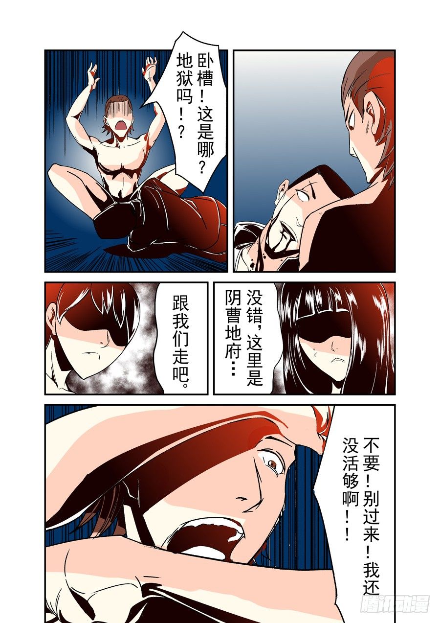 第 13 页