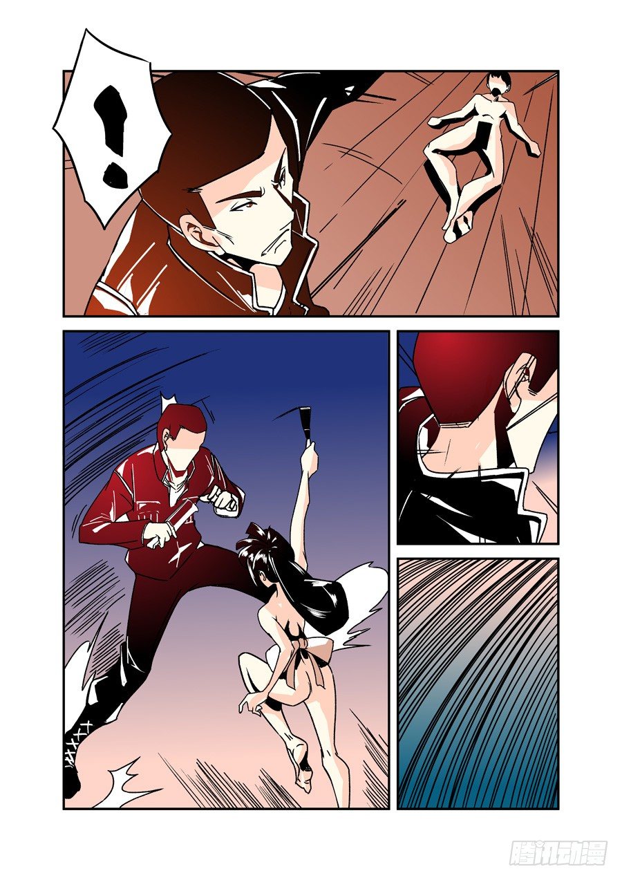第 5 页