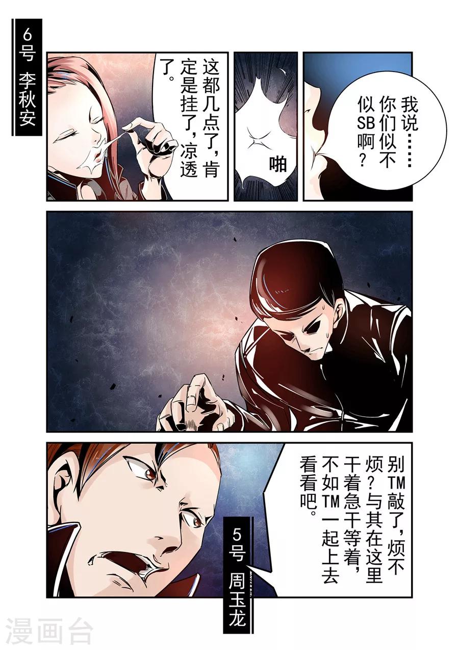 第 5 页