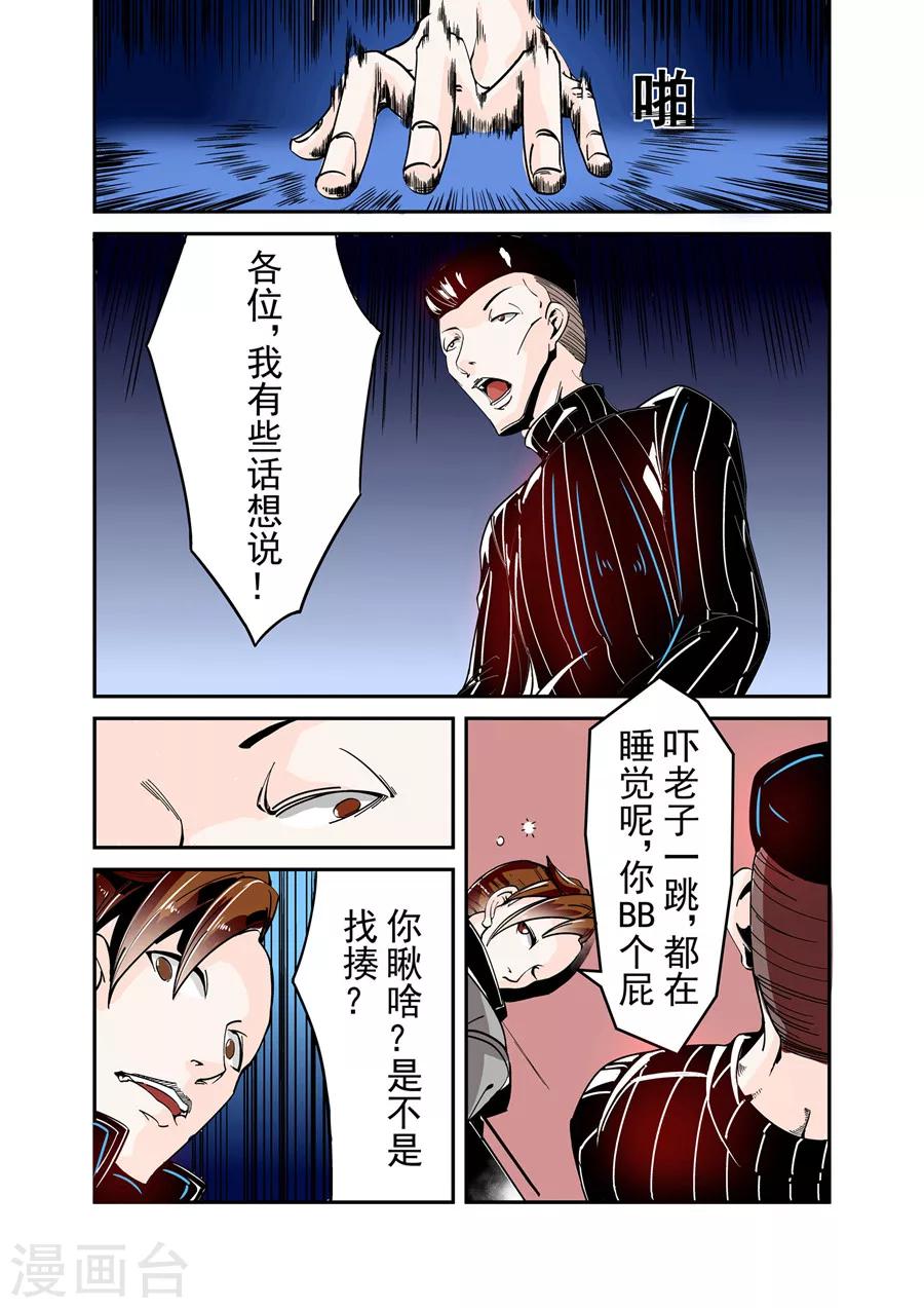 第 5 页