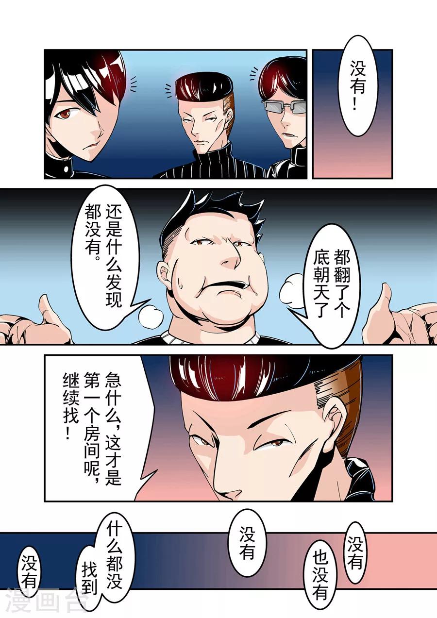 第 5 页