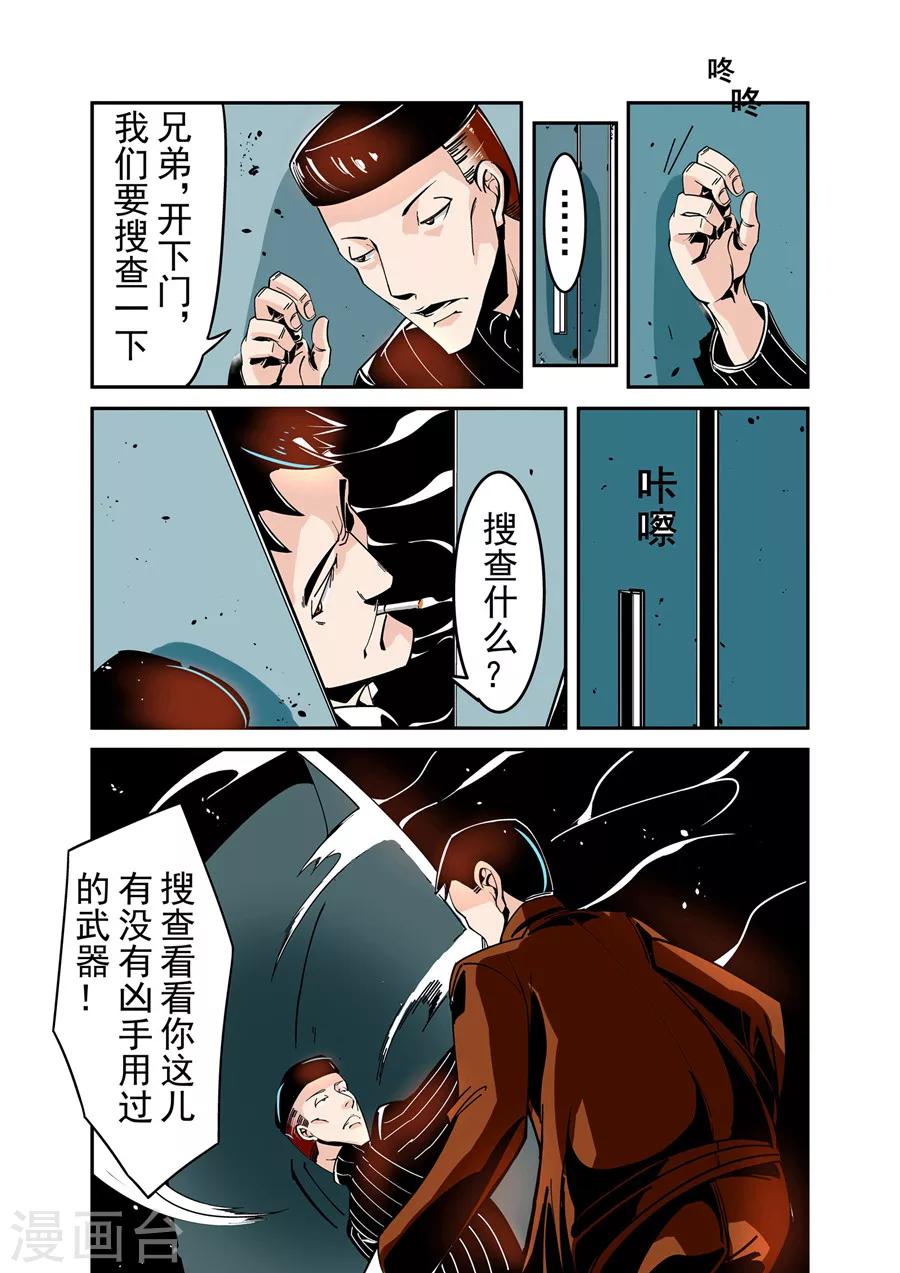 第 7 页