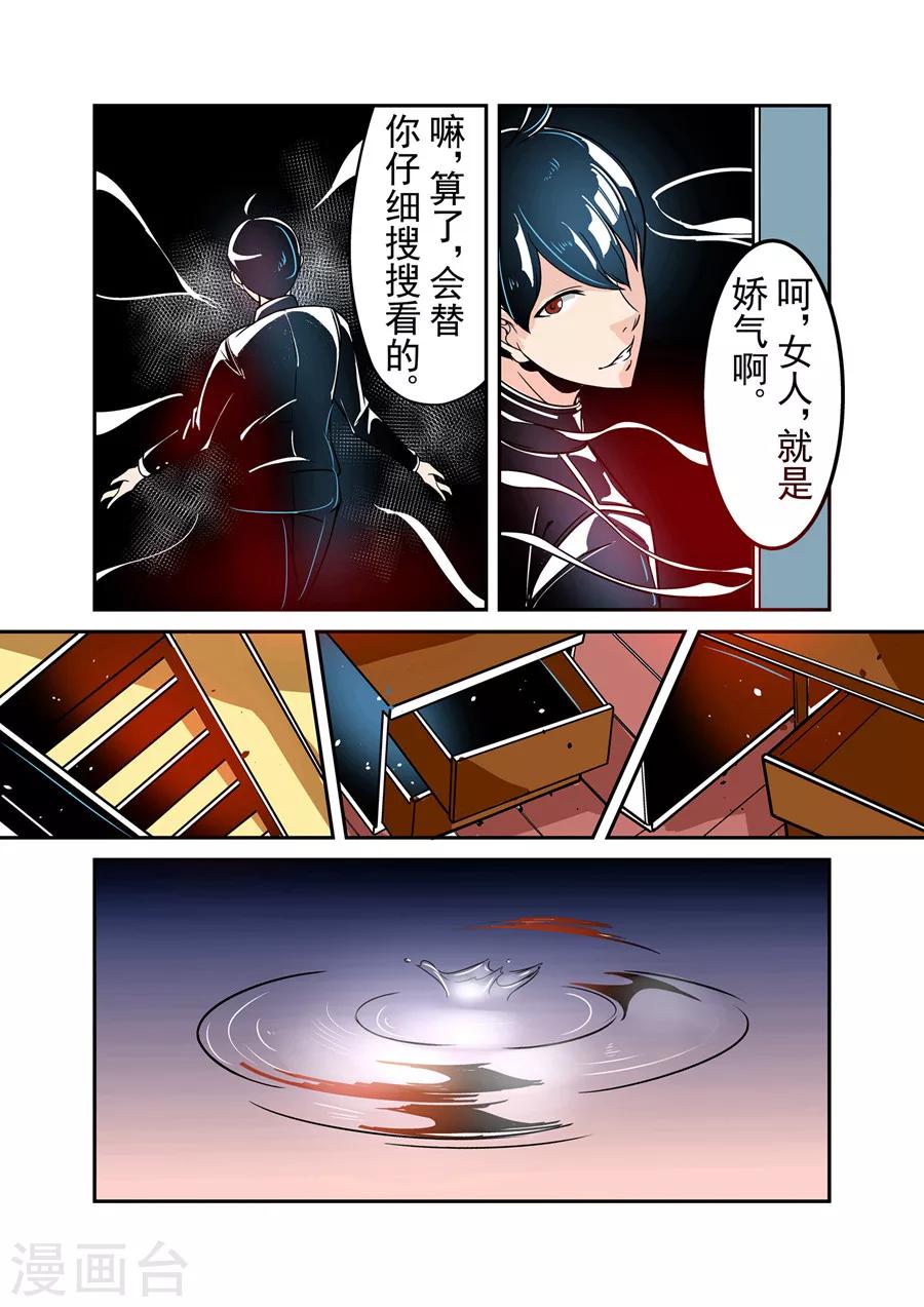 第 9 页
