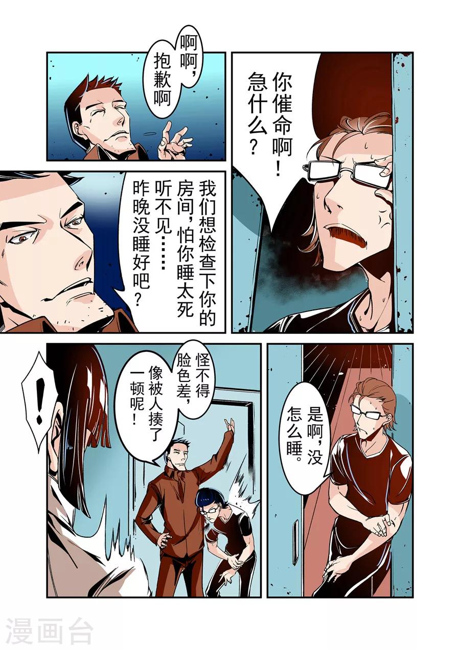 第 8 页