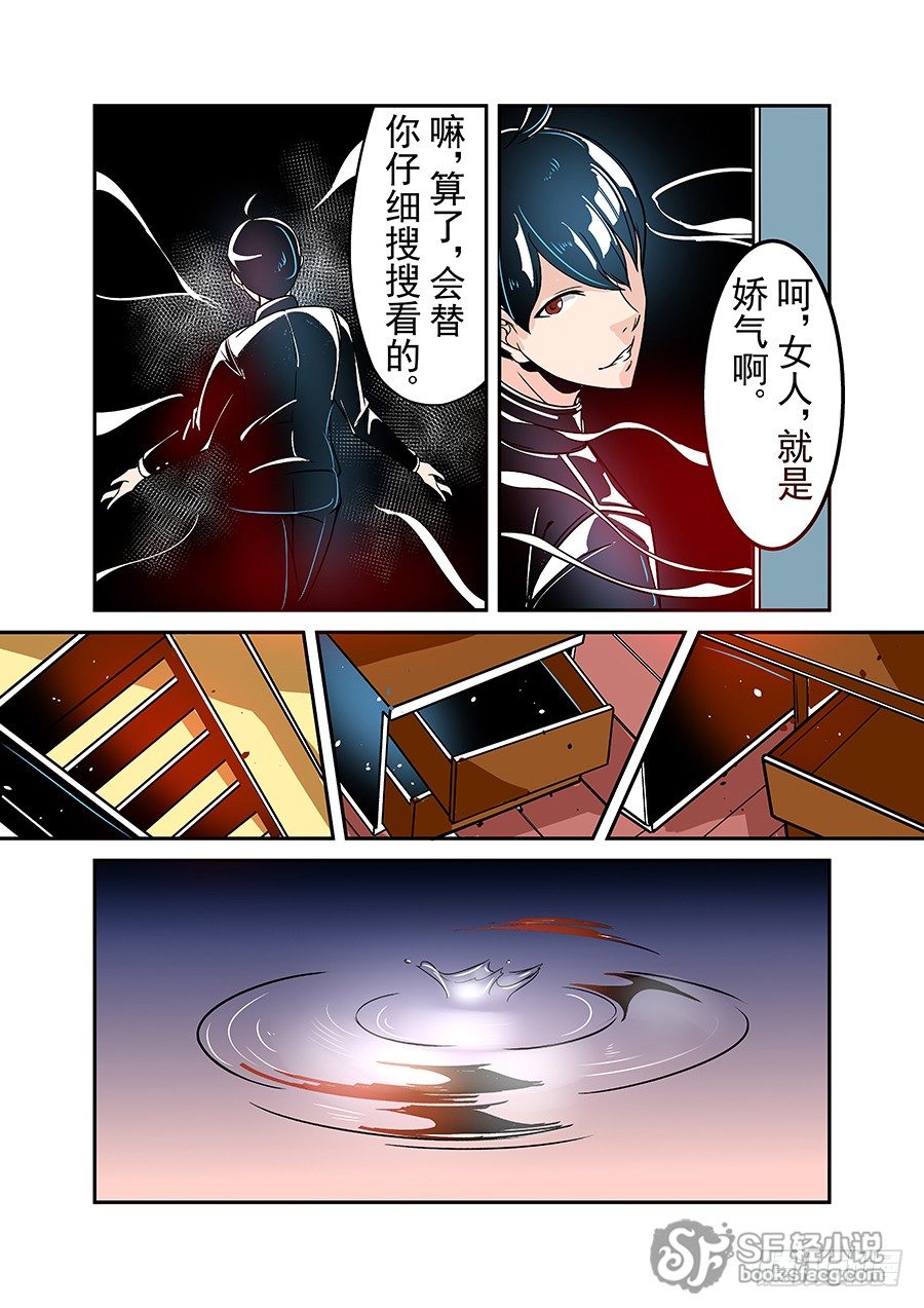 第 9 页