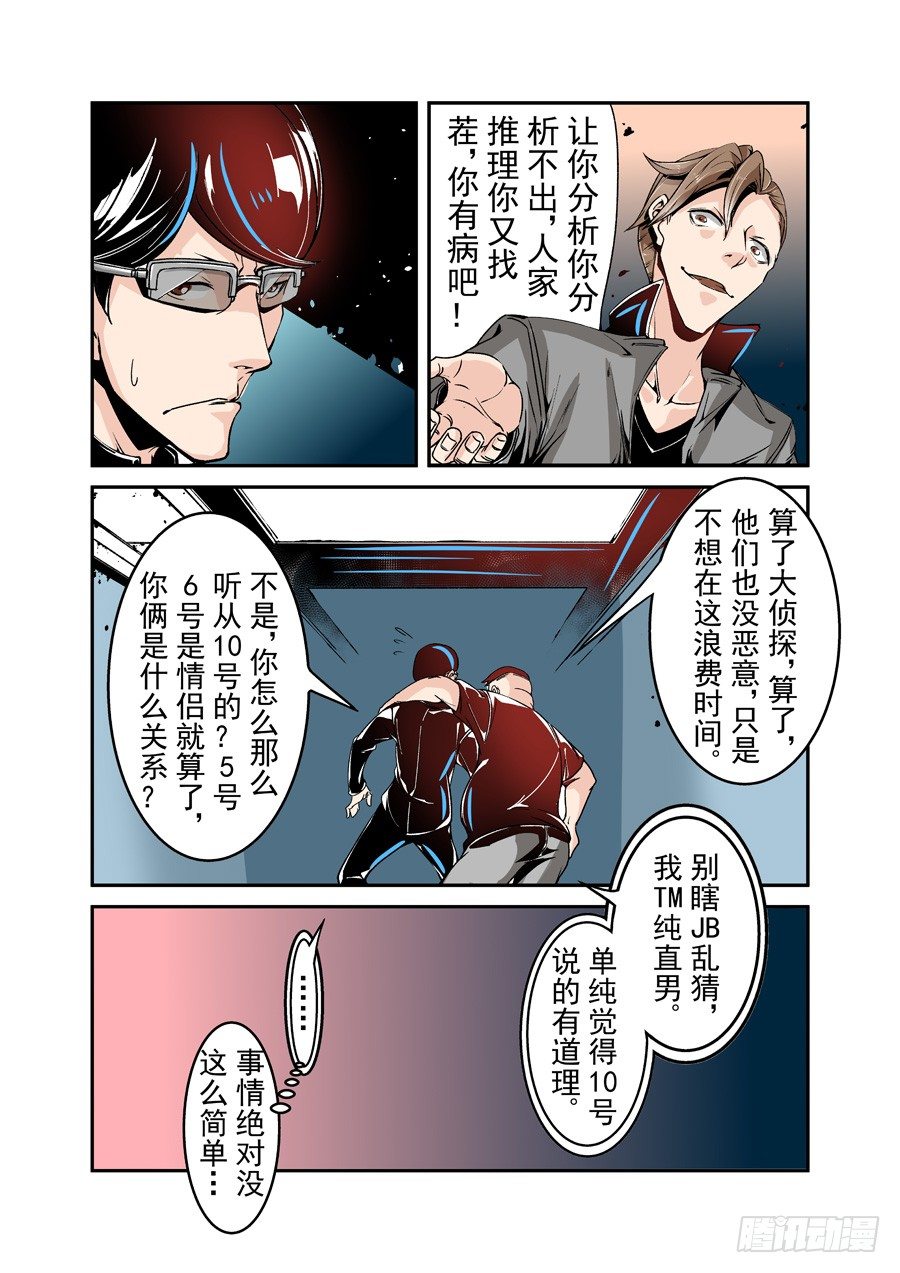 第 5 页