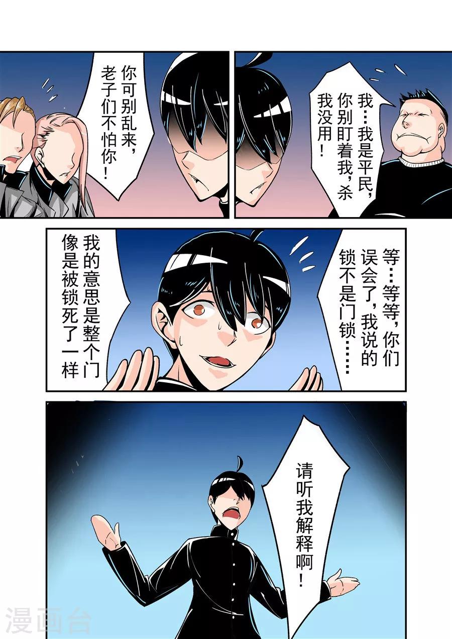 第 9 页