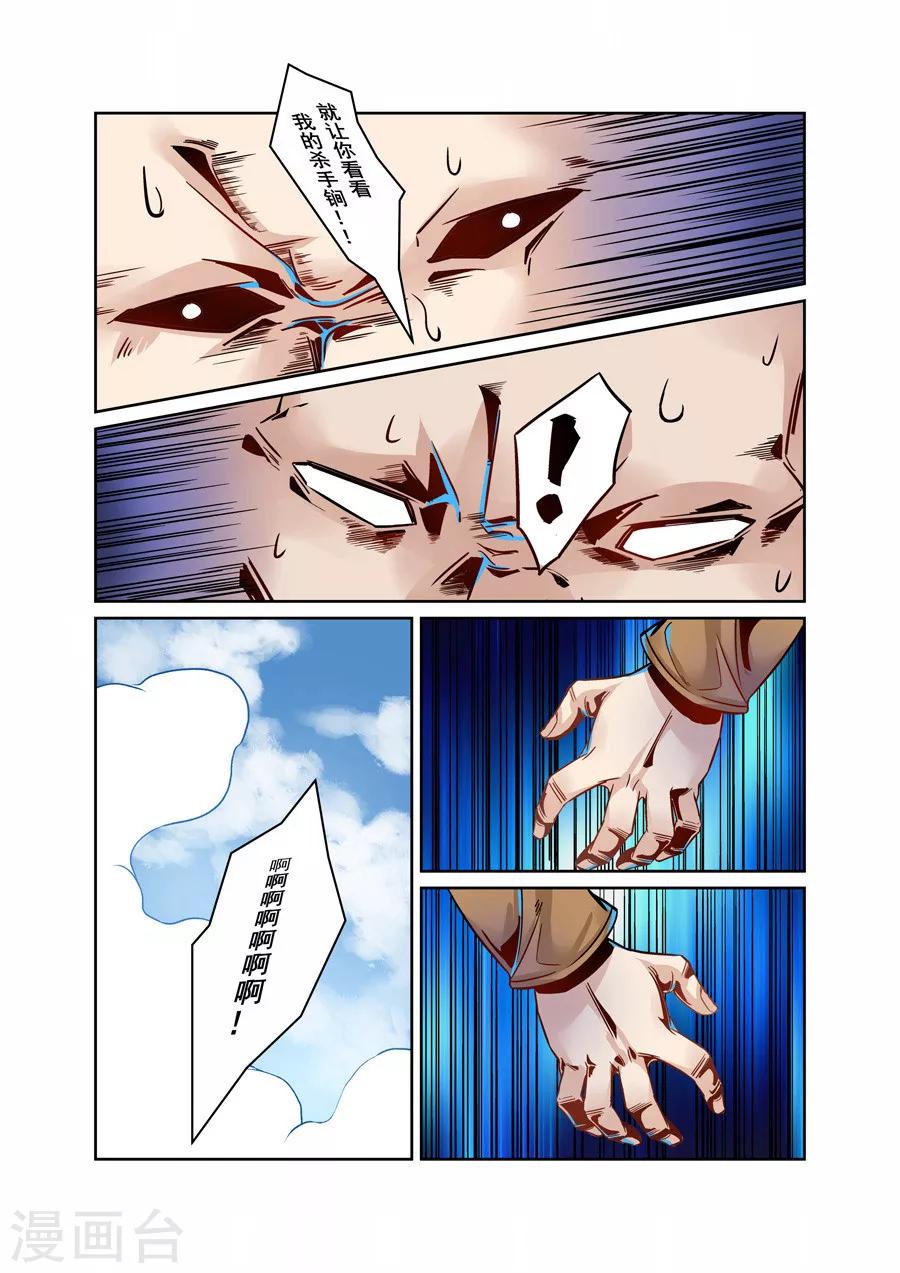 第 5 页