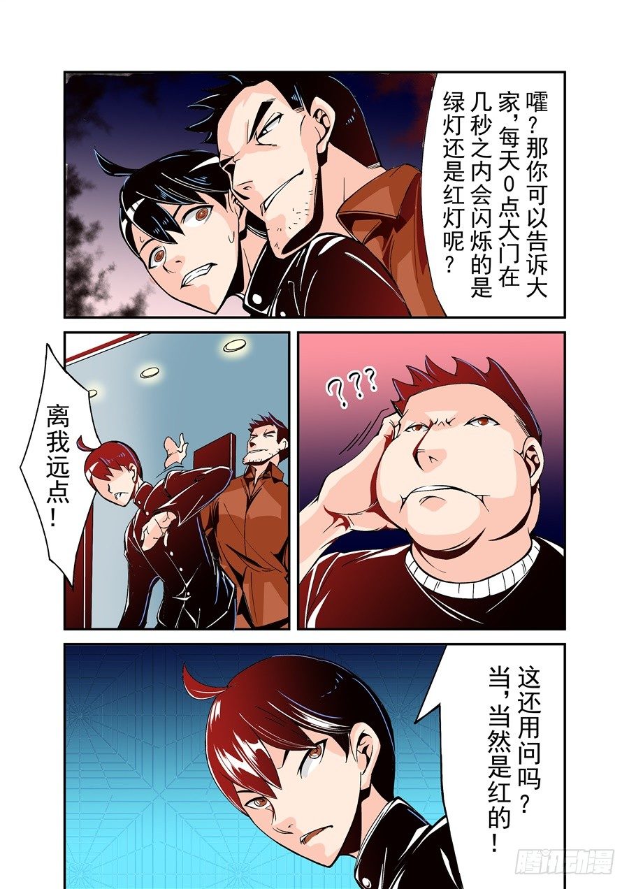 第 11 页