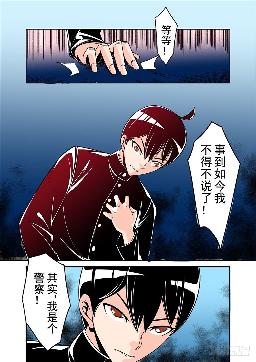 第 13 页