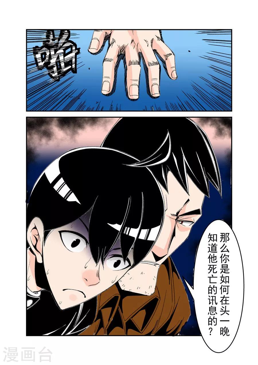 第 12 页
