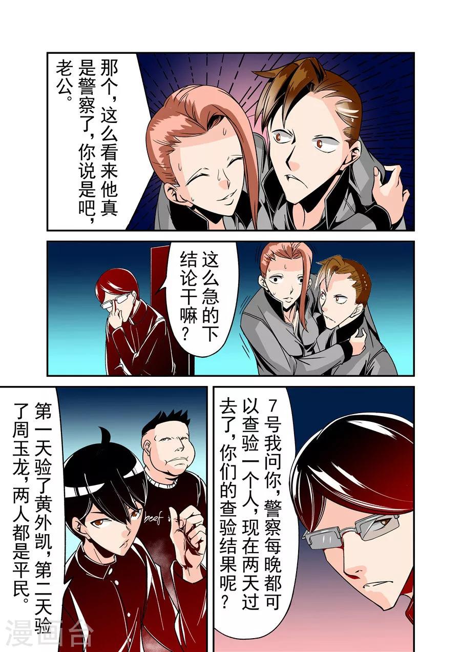 第 5 页