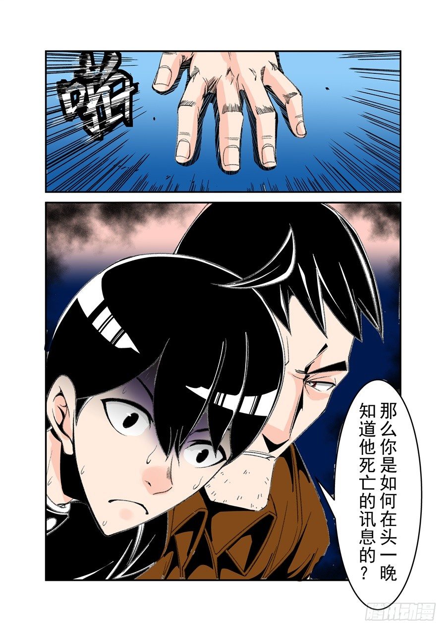 第 13 页