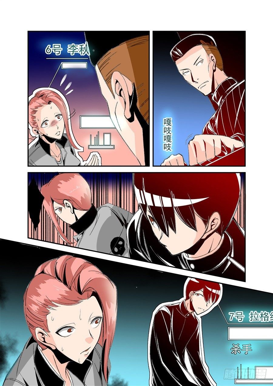第 5 页