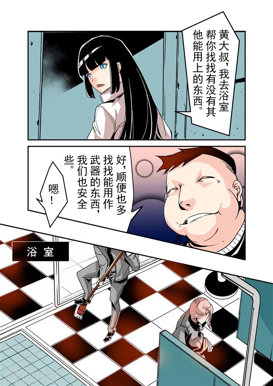 第 10 页