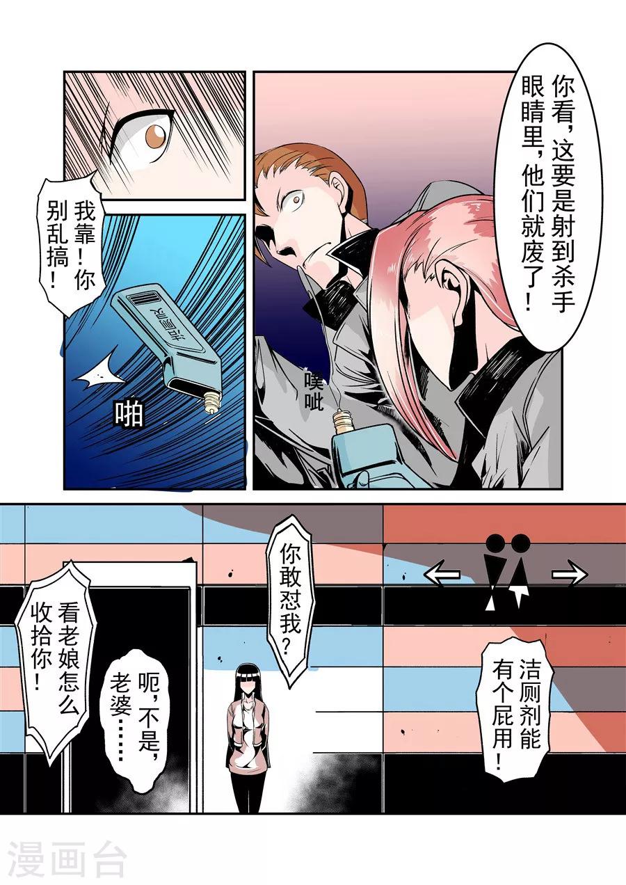 第 12 页