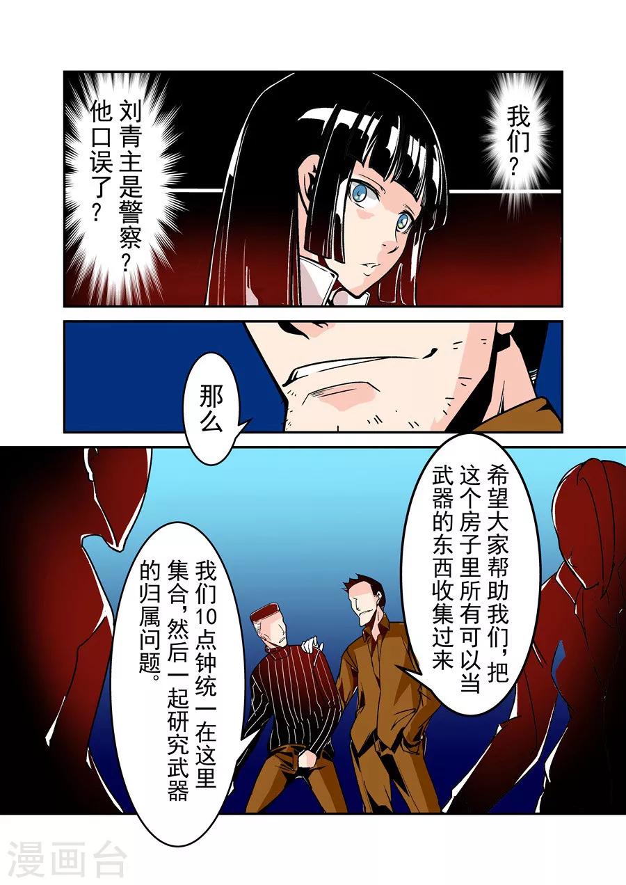 第 5 页