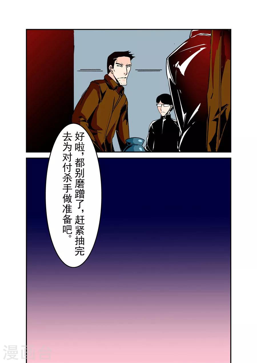 第 13 页