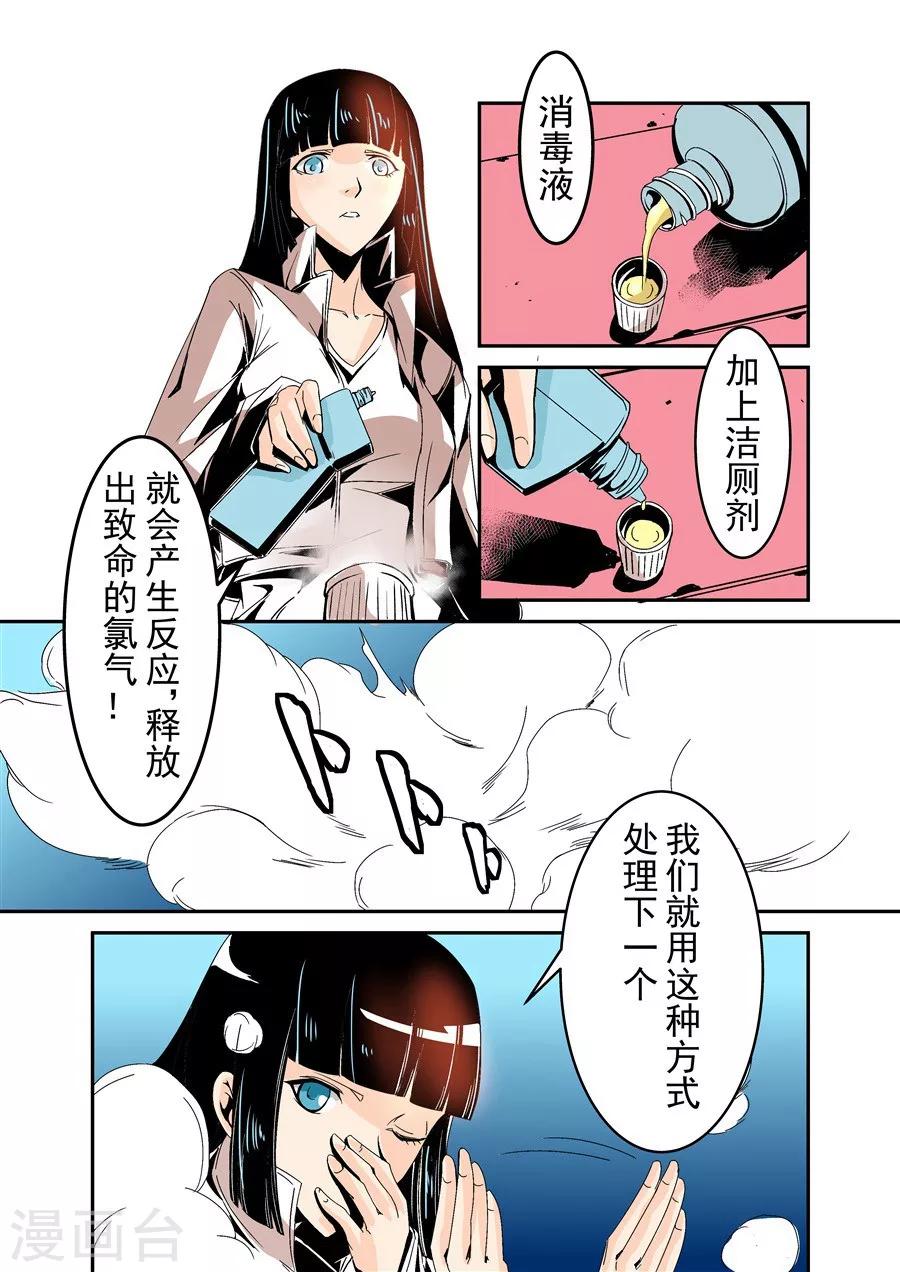 第 5 页